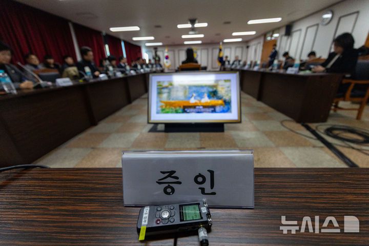 [의왕=뉴시스] 국회사진기자단 = 5일 경기 의왕시 서울구치소에서 열린 윤석열 정부의 비상계엄 선포를 통한 내란 혐의 진상규명 국정조사 특별위원회 현장조사에서 윤석열 대통령을 비롯한 증인들이 출석하지 않은 채 진행되고 있다. 2025.02.05. photo@newsis.com