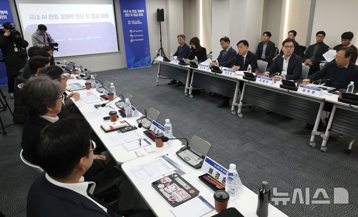 [서울=뉴시스] 김금보 기자 = 강도현 과학기술정보통신부 2차관이 6일 오전 서울 중구 국가인공지능위원회에서 열린 '국내 AI 산업 경쟁력 진단 및 점검 회의'에서 발언을 하고 있다. 2025.02.06. kgb@newsis.com