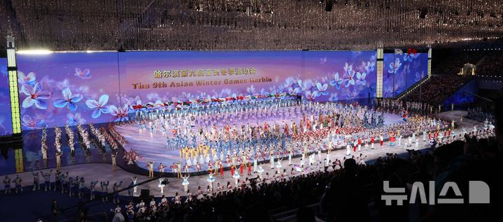 [하얼빈(중국)=뉴시스] 김선웅 기자 = 7일(현지 시간) 중국 하얼빈 국제 컨벤션 전시 스포츠센터에서 열린 2025 하얼빈 동계 아시안게임 개막식에서 공연이 펼쳐지고 있다. 2025.02.07. mangusta@newsis.com