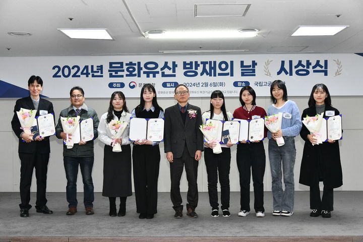 [서울=뉴시스] ‘국가유산 방재의 날 시상식 (사진=국가유산청 제공) 2025.02.10. photo@newsis.com *재판매 및 DB 금지