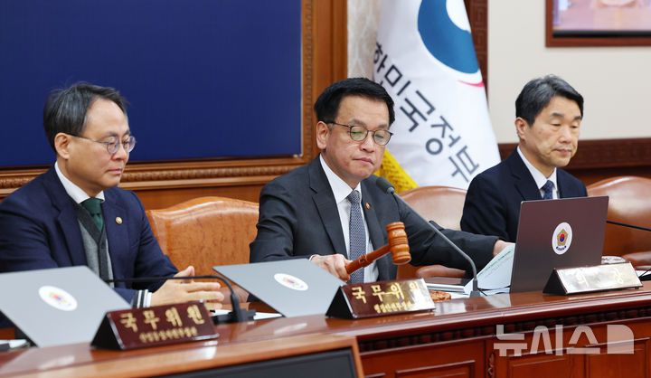 [서울=뉴시스] 최진석 기자 = 최상목 대통령 권한대행 부총리 겸 기획재정부 장관이 11일 서울 종로구 정부서울청사에서 열린 국무회의를 주재하며 의사봉을 두드리고 있다. 2025.02.11. myjs@newsis.com