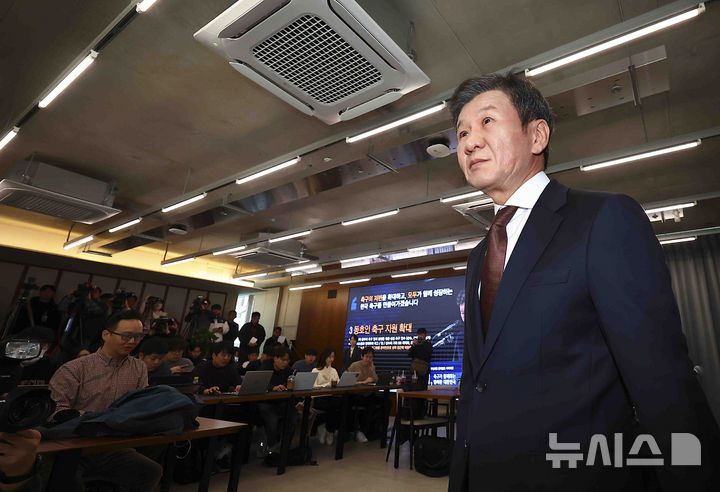 [서울=뉴시스] 김근수 기자 = 4선에 도전하는 정몽규 대한축구협회장이 11일 서울 종로구 포니정재단에서 열린 기자간담회를 마치고 이동하고 있다. 2025.02.11. ks@newsis.com