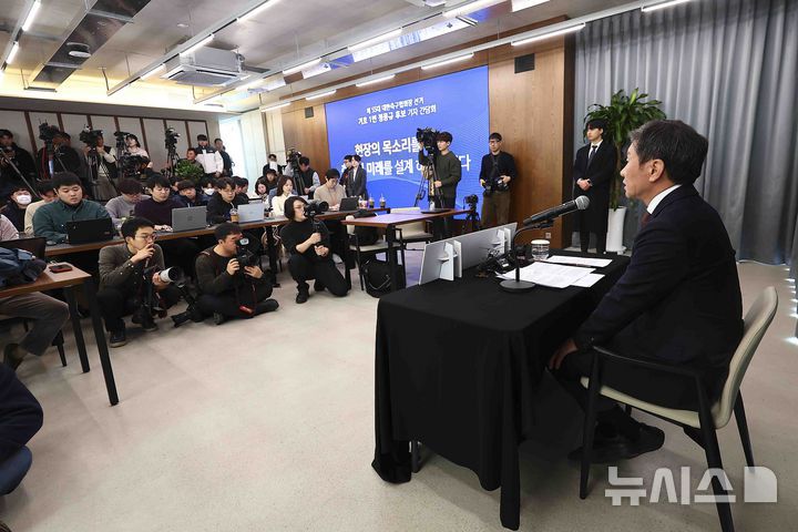 [서울=뉴시스] 김근수 기자 = 4선에 도전하는 정몽규 대한축구협회장이 11일 서울 종로구 포니정재단에서 열린 기자간담회에서 발언하고 있다. 2025.02.11. ks@newsis.com