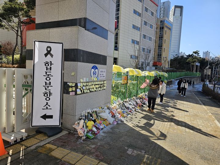 [대전=뉴시스] 김덕진 기자=13일 김하늘양이 피살된 대전 서구 관저동 한 초등학교 정문 주변 보도에 하늘양을 애도하는 시민들이 가져다 둔 꽃과 과자, 인형들이 놓여 있다.. 2025.02.13. spark@newsis.com  *재판매 및 DB 금지