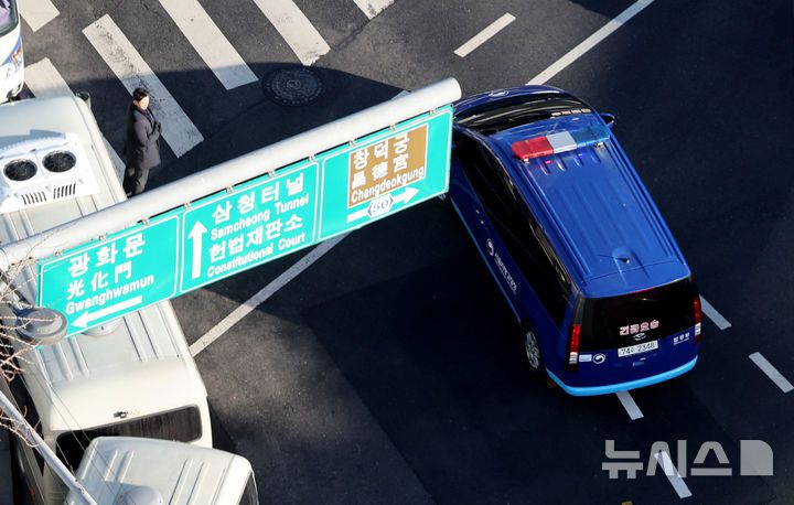 [서울=뉴시스] 김진아 기자 = 윤석열 대통령 탄핵 심판 8차 변론기일인 13일 오전 윤 대통령이 탑승한 호송차량이 서울 종로구 헌법재판소로 들어서고 있다. 2025.02.13. bluesoda@newsis.com