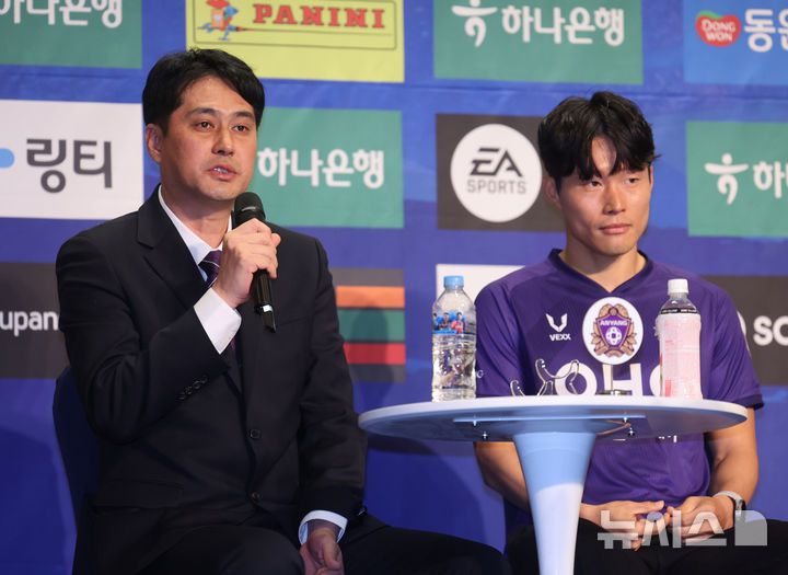 [서울=뉴시스] 김금보 기자 = 13일 서울 서대문구 스위스그랜드호텔에서 열린 'K리그1 2025 개막 미디어데이'에서 FC 안양 유병훈 감독이 포부를 밝히고 있다. 2025.02.13. kgb@newsis.com