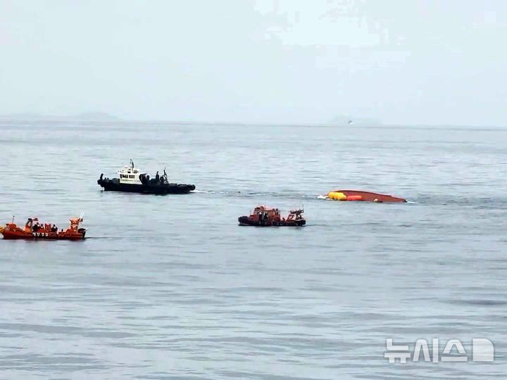 [제주=뉴시스] 해경이 14일 오전 제주 서귀포시 남원읍 해상에서 전복된 '2066재성호'를 예인하고 있다. (사진=제주지방해양경찰청 제공) 2025.02.14. photo@newsis.com