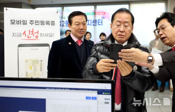 [대구=뉴시스] 이무열 기자 = 홍준표 대구시장이 14일 오전 대구 남구 봉덕2동 행정복지센터에서 모바일 주민등록증발급을 신청하고 있다. 모바일 주민등록증 발급지역은 다음 달 14일 까지 전국으로 단계적으로 확대한다. 2025.02.14. lmy@newsis.com