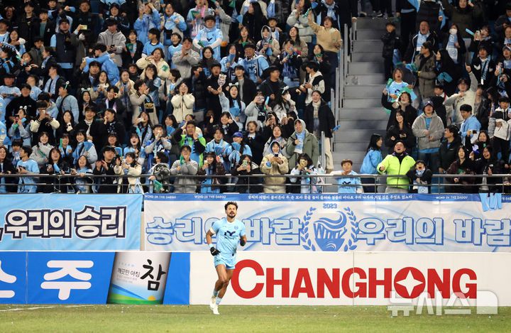 [대구=뉴시스] 이무열 기자 = 지난 2월16일 대구 북구 대구iM뱅크PARK에서 열린 하나은행 K리그1 2025 1라운드 대구FC와 강원FC의 경기, 대구 세징야가 후반 역전골을 성공시킨 뒤 기뻐하고 있다. 2025.02.16. lmy@newsis.com