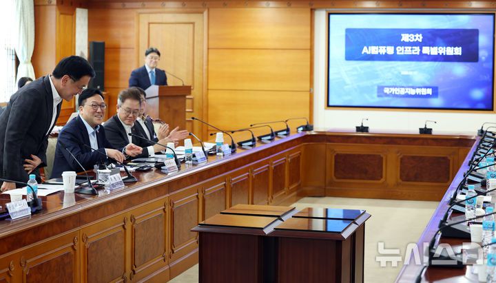 [서울=뉴시스] 최진석 기자 = Al컴퓨팅 인프라 특별위원회 위원장인 최상목 대통령 권한대행 부총리 겸 기획재정부 장관이 17일 서울 종로구 정부서울청사에서 열린 AI 컴퓨팅 인프라 특별위원회에서 인사하고 있다. 2025.02.17. myjs@newsis.com