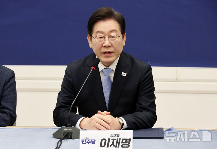 [서울=뉴시스] 조성우 기자 = 19일 오전 서울 여의도 국회에서 열린 더불어민주당 등 야 5당이 참여하는 '내란종식 민주헌정수호 새로운 대한민국 원탁회의' 출범식에서 이재명 더불어민주당 대표가 발언하고 있다. 2025.02.19. xconfind@newsis.com