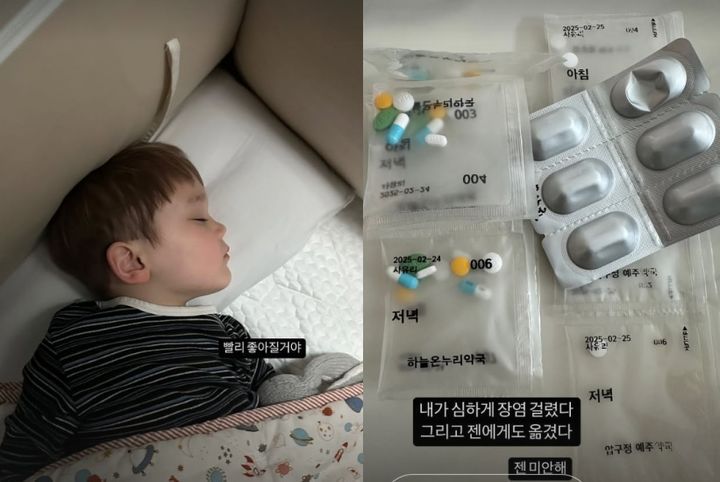 [서울=뉴시스] 사유리 아들 젠의 모습. (사진=사유리 인스타그램 캡처) 2025.02.25. photo@newsis.com  *재판매 및 DB 금지