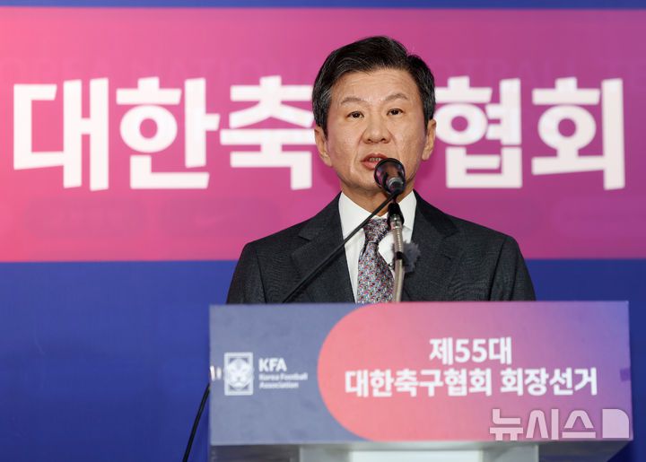 [서울=뉴시스] 김명년 기자 = 정몽규 대한축구협회장이 26일 오후 서울 종로구 축구회관에서 열린 제55대 대한축구협회장 선거에서 당선 후 소감을 밝히고 있다. 2025.02.26. kmn@newsis.com