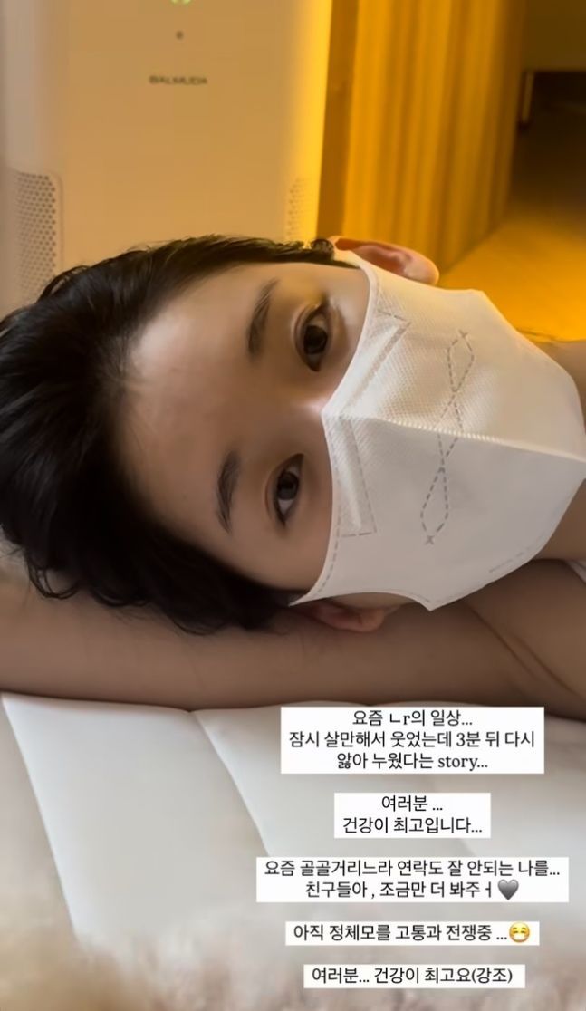 [서울=뉴시스] 박환희. (사진=박환희 인스타그램 캡처) 2025.03.04. photo@newsis.com  *재판매 및 DB 금지