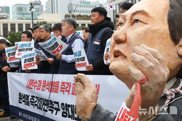 [서울=뉴시스] 황준선 기자 = 김동명 한국노총 위원장이 4일 서울 종로구 헌법재판소 앞에서 열린 윤석열 즉각 파면 촉구 양대노총 기자회견에서 발언하고 있다. 2025.03.04. hwang@newsis.com