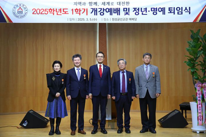 [대전=뉴시스] 왼쪽부터 김정신 교수, 이일근 교수, 이승철 총장, 강인호 교수, 이인수 교수.(사진=한남대 제공) 2025.03.05. photo.newsis.com *재판매 및 DB 금지