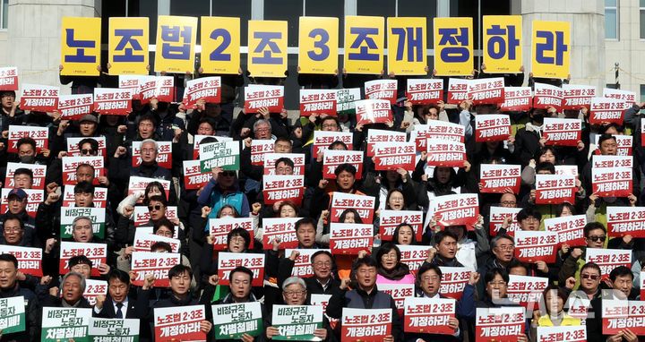 [서울=뉴시스] 조성봉 기자 = 지난 3월 6일 오전 서울 여의도 국회 본청 계단에서 열린 노조법 2·3조 개정안 발의 야5당·노동·시민사회기자회견에서 참가자들이 구호를 외치고 있다. 2025.03.06. suncho21@newsis.com