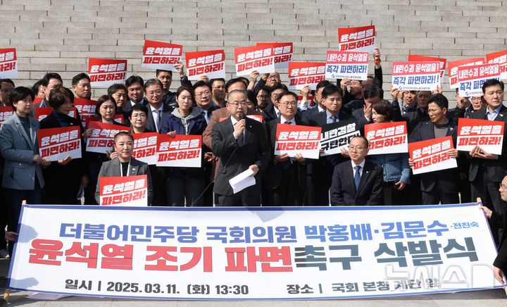 [서울=뉴시스] 조성봉 기자= 박홍배 더불어민주당 의원이 11일 오후 서울 여의도 국회 본청 계단 앞에서 헌법재판소의 윤석열 대통령에 대한 조기 파면 결정을 촉구하며 삭발을 마치고 발언을 하고 있다. 2025.03.11. suncho21@newsis.com