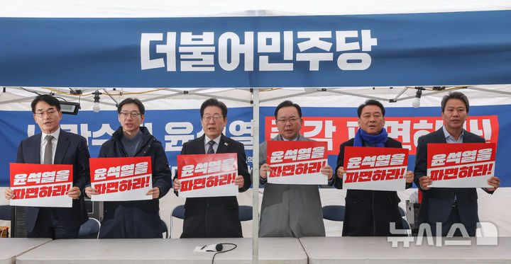 [서울=뉴시스] 황준선 기자 = 더불어민주당 박용진(왼쪽부터) 전 의원, 김경수 전 전남도사, 이재명 대표, 김부겸 전 국무총리, 이광재 전 국회사무총장, 임종석 전 대통령 비서실장이 12일 서울 종로구 경복궁 앞 더불어민주당 천막 농성장에서 열린 국난극복을 위한 시국간담회에서 피켓을 들고 구호를 외치고 있다. (공동취재) 2025.03.12. photo@newsis.com