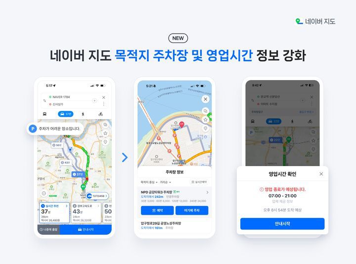 뉴시스