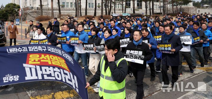 [서울=뉴시스] 조성우 기자 = 박찬대 더불어민주당 원내대표 등 의원들이 16일 오후 서울 여의도 국회에서 광화문 방향으로 윤석열 대통령 파면을 촉구하는 도보행진을 하기 전 구호를 외치고 있다. 2025.03.16. xconfind@newsis.com