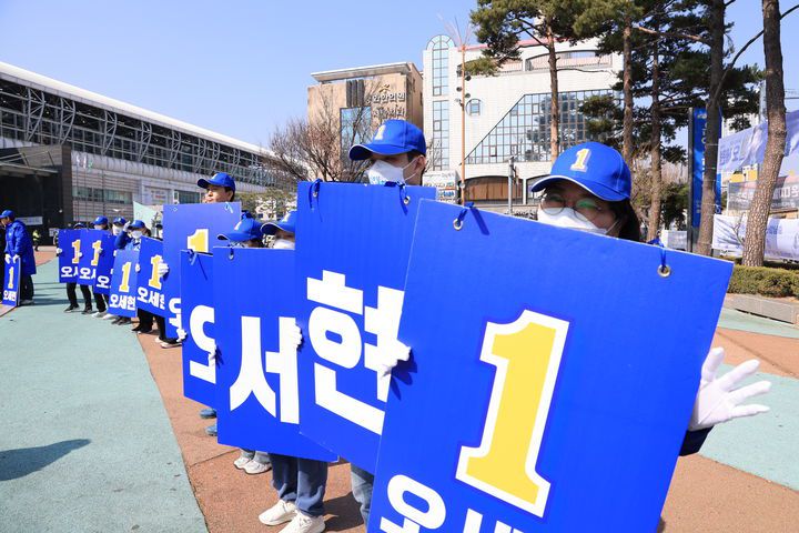 [아산=뉴시스] 박우경 기자=2025년 상반기 재보궐선거 공식 선거운동일인 20일 충남 아산시장 재선거에 출마한 야당 후보 캠프 관계자들이 온양온천역 광장 앞에서 유권자들의 지지를 호소하고 있다. 2025.3.20. spacedust1@newsis.com *재판매 및 DB 금지