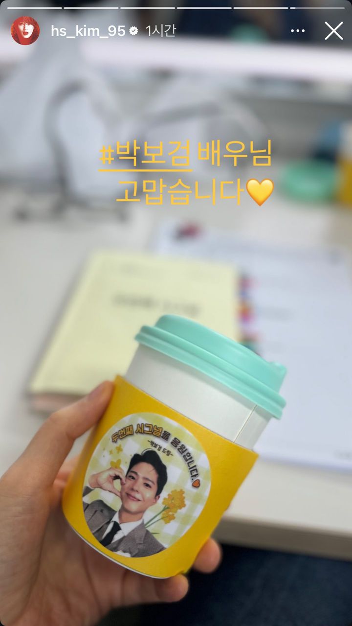 사진=김혜수 인스타그램 계정 *재판매 및 DB 금지