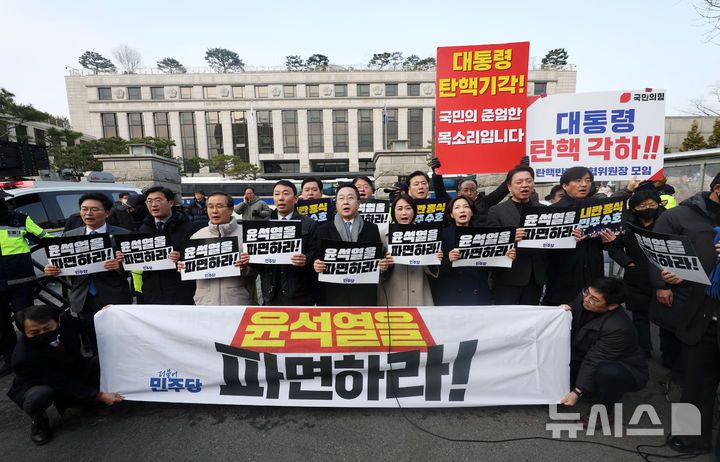 [서울=뉴시스] 홍효식 기자 = 더불어민주당 원내부대표단 및 국회 법제사법위원회 소속 의원들이 20일 오전 서울 종로구 헌법재판소 앞에서 열린 내란수괴 윤석열 신속파면 촉구 기자회견에서 구호를 외치고 있는 가운데 국민의힘 추경호 의원 등이 탄핵 기각을 촉구하는 시위를 하고 있다. 2025.03.20. yesphoto@newsis.com
