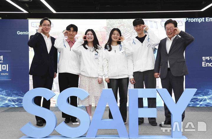 [서울=뉴시스] 김근수 기자 = 이재명(왼쪽 다섯번째) 더불어민주당 대표와 이재용(왼쪽 첫번째) 삼성전자 회장이 20일 오전 서울 강남구 멀티캠퍼스 역삼 SSAFY 서울캠퍼스에서 교육생들과 기념촬영을 하고 있다. 2025.03.20. ks@newsis.com
