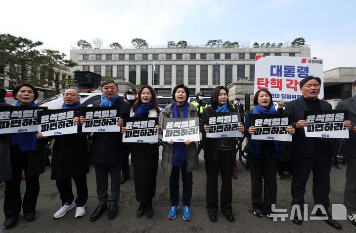[서울=뉴시스] 홍효식 기자 = 백혜련 더불어민주당 의원 등 의원들이 20일 서울 종로구 헌법재판소 앞에서 열린 극우 폭력 사태 규탄 기자회견에서 구호를 외치고 있다. 2025.03.20. yesphoto@newsis.com