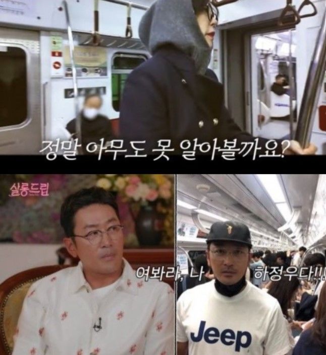 [서울=뉴시스] 최화정(위), 하정우. (사진=유튜브 채널 '안녕하세요 최화정이에요', 유튜브 웹 예능 '살롱드립' 캡처) 2025.03.21. photo@newsis.com  *재판매 및 DB 금지