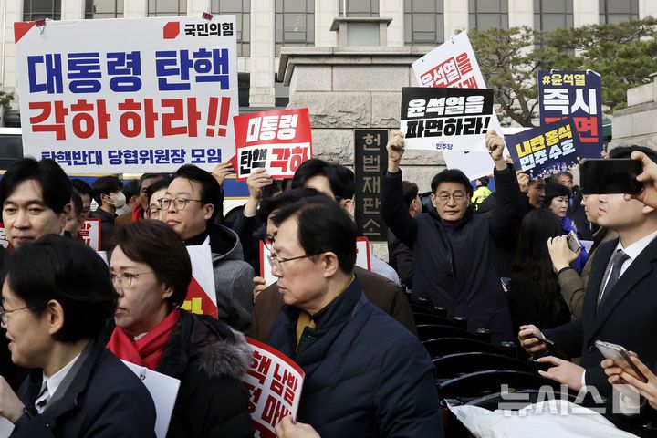 [서울=뉴시스] 최동준 기자 = 국민의힘, 더불어민주당 의원들과 당직자들이 21일 서울 종로구 헌법재판소 앞에서 각각 윤석열 대통령 탄핵 기각-파면을 촉구하고 있다. 2025.03.21. photocdj@newsis.com