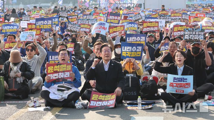 [서울=뉴시스] 이영환 기자 = 이재명 더불어민주당 대표와 박찬대 원내대표, 김재연 진보당 상임대표가 22일 오후 서울 종로구 광화문 동십자각에서 열린 야5당 공동 비상시국 대응을 위한 범국민대회에 참석해 구호를 외치고 있다. 2025.03.22. 20hwan@newsis.com