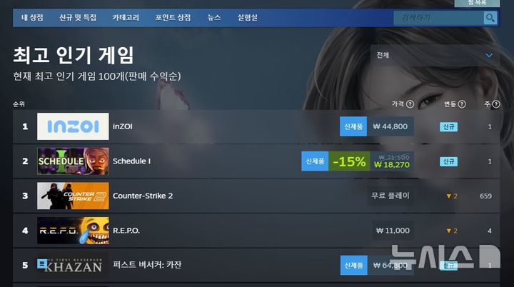 뉴시스