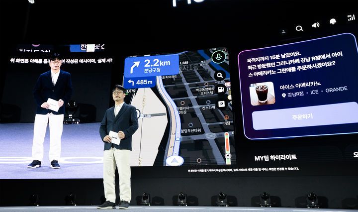 [서울=뉴시스] 이재후 네이버앱 부문장이 28일 오전 서울 강남구 코엑스에서 열린 현대차그룹 개발자 콘퍼런스 '플레오스(Pleos) 25'에서 발표하고 있다. (사진=네이버 제공) *재판매 및 DB 금지