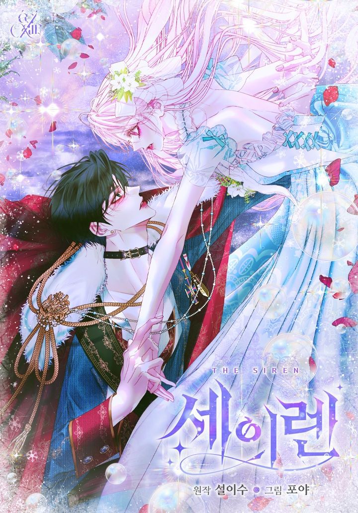 [서울=뉴시스] '세이렌: 악당과 계약 가족이 되었다' 웹툰 표지. (사진=카카오엔터테인먼트 제공) 2025.03.31. photo@newsis.com *재판매 및 DB 금지