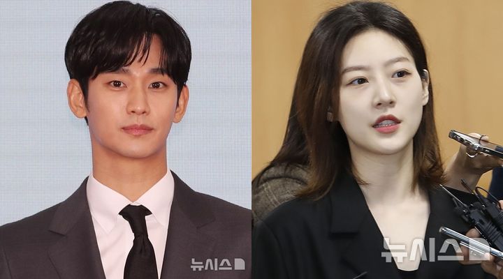 [서울=뉴시스] 배우 김수현(왼쪽), 배우 고(故) 김새론.  (사진=뉴시스 DB) 2025.03.31. photo@newsis.com