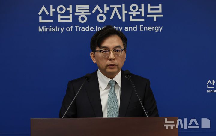 [세종=뉴시스] 강종민 기자 = 박정성 산업통상자원부 무역투자실장이 1일 세종시 정부세종청사에서 2025년 3월 수출입 동향을 발표하고 있다. 2025.04.01. ppkjm@newsis.com