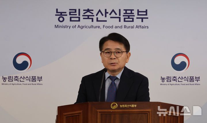 [세종=뉴시스] 강종민 기자 = 최정록 농림축산식품부 방역정책국장. 2025.04.02. ppkjm@newsis.com
