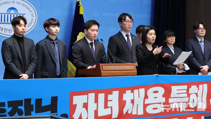 [서울=뉴시스] 조성봉 기자= 김상지 더불어민주당 전국대학생위원회 전략기획국원이 1일 오후 서울 여의도 국회 소통관에서 열린 민주당 전국청년위원회·대학생위원회 '심우정 검찰총장 자녀 채용 특혜 의혹 수사 촉구 기자회견'에서 발언하고 있다.?2025.04.01.?suncho21@newsis.com