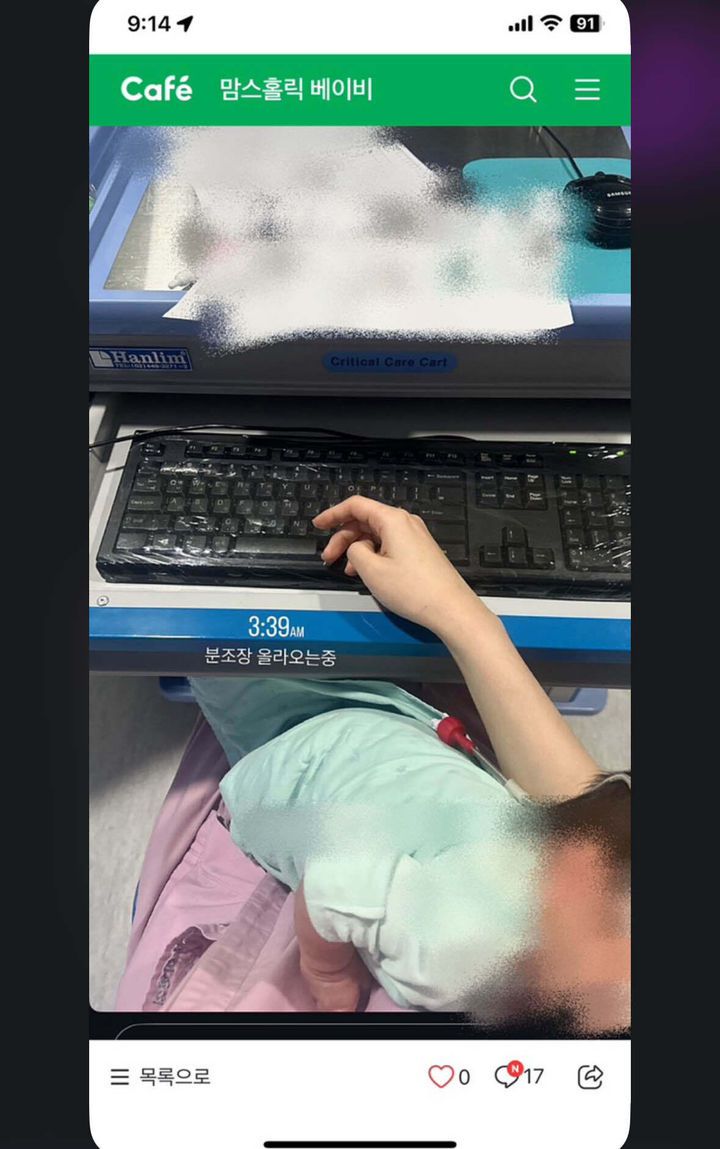 [대구=뉴시스] 신생아를 학대한 대구의 한 대학병원 간호사가 자신의 인스타그램에 올린 사진 (사진=블라인드 캡쳐) photo@newsis.com *재판매 및 DB 금지