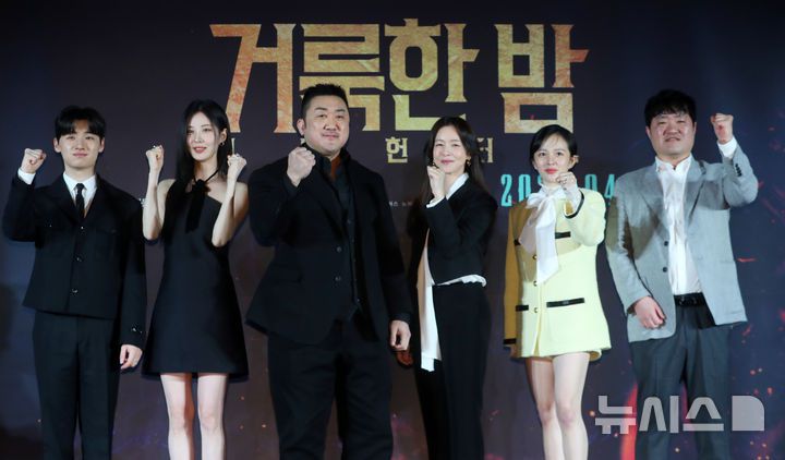 [서울=뉴시스] 김혜진 기자 = 배우 이다윗(왼쪽부터), 서현, 마동석, 경수진, 정지소, 임대희 감독이 2일 오전 서울 광진구 롯데시네마 건대입구에서 열린 영화 '거룩한 밤: 데몬 헌터스' 제작보고회에서 포즈를 취하고 있다. 2025.04.02. jini@newsis.com