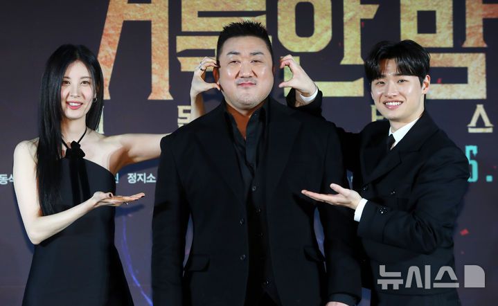 [서울=뉴시스] 김혜진 기자 = 배우 서현(왼쪽부터), 마동석, 이다윗이 2일 오전 서울 광진구 롯데시네마 건대입구에서 열린 영화 '거룩한 밤: 데몬 헌터스' 제작보고회에서 포즈를 취하고 있다. 2025.04.02. jini@newsis.com