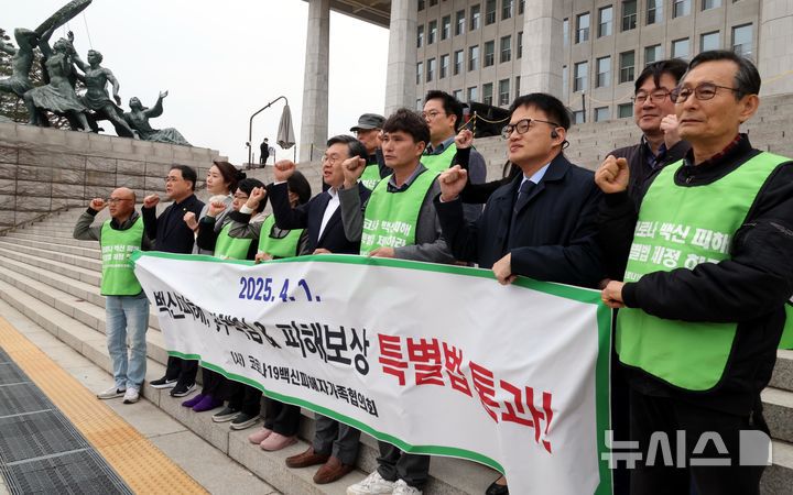 [서울=뉴시스] 조성봉 기자 = 박주민 국회 보건복지위원회 위원장, 김윤, 강선우 더불어민주당 의원, 코로나19백신피해자, 유가족을 비롯한 참석자들이 지난달 2일 오후 서울 여의도 국회 본청계단에서 코로나19백신피해보상법 본회의 통과를 환영하며 기념촬영을 하고 있다. 2025.05.16. suncho21@newsis.com