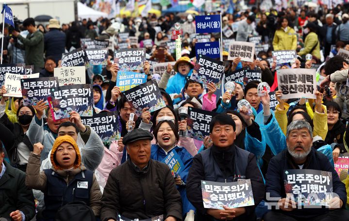 [서울=뉴시스] 박주성 기자 = 민주노총과 윤석열즉각퇴진·사회대개혁 비상행동 등이  헌법재판소가 윤석열 대통령의 파면을 선고한 이튿날인 5일 서울 광화문 동십자각 앞에서 열린 사회대개혁 집회 및 승리대회에서 구호를 외치고 있다. 2025.04.05. park7691@newsis.com