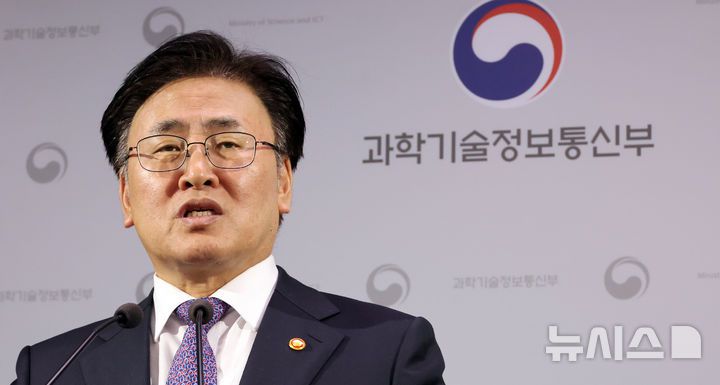 [세종=뉴시스] 강종민 기자 = 유상임 과학기술정보통신부 장관이 7일 세종시 정부세종청사에서 2025년 핵심과제 3월 실적과 4월 추진계획을 발표하고 있다. 2025.04.07. ppkjm@newsis.com