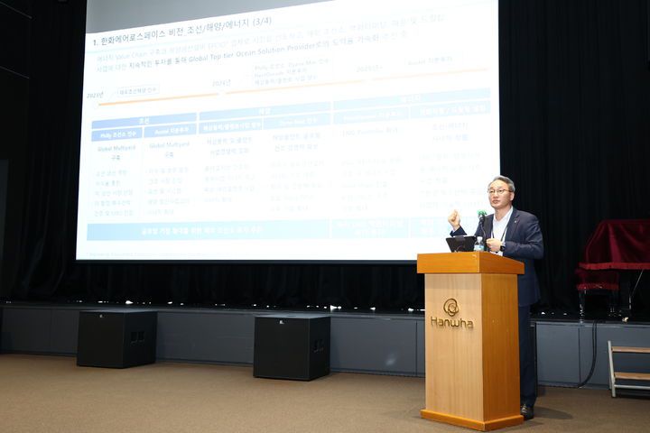 [서울=뉴시스] 안병철 한화에어로스페이스 전략부문 총괄사장이 사업 비전과 투자계획에 대해 설명하고 있다. (사진=한화에어로스페이스 제공) 2025.4.8. photo@newsis.com *재판매 및 DB 금지