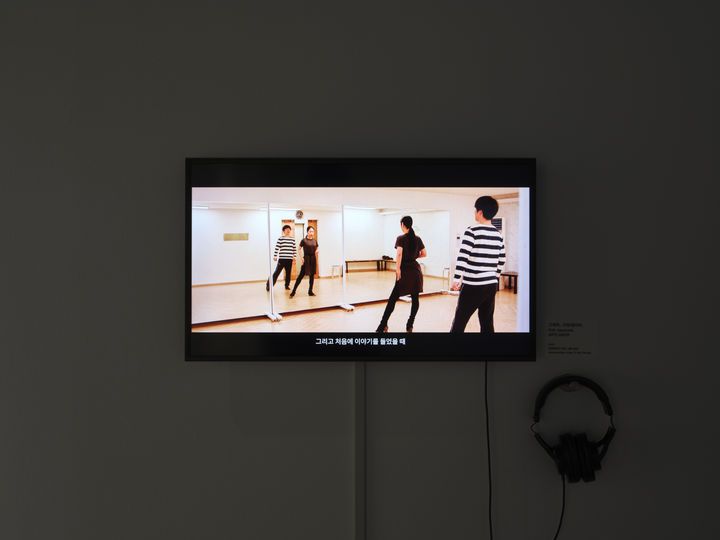 고재욱_아트레이버_2018_다큐멘터리 영상_9분 59초 *재판매 및 DB 금지