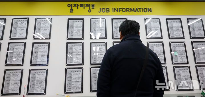 [서울=뉴시스] 홍효식 기자 = 서울 마포구 서부고용복지플러스센터에서 구직자가 일자리 정보 게시판을 살펴보고 있다. 2025.04.09. yesphoto@newsis.com
