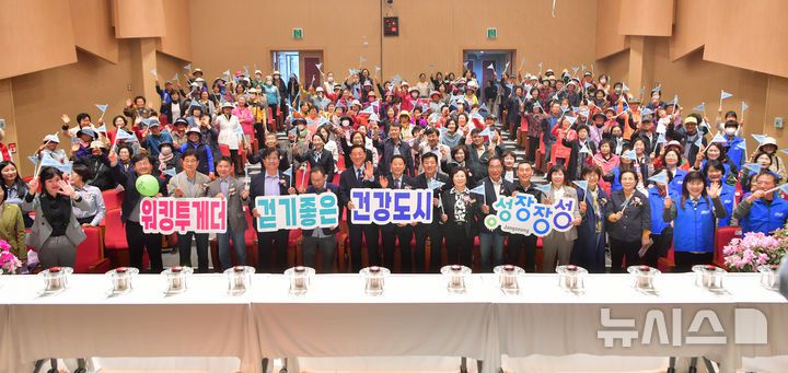 장성군 '건강 걷기 선포식' 개최. (사진=장성군 제공) photo@newsis.com